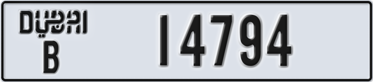 dubai License Plate Number 14873 Code B
