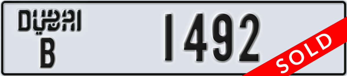 dubai License Plate Number 1492 Code B