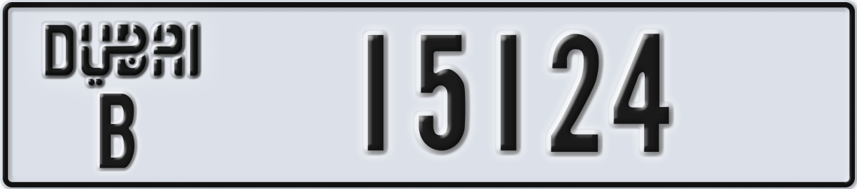 dubai License Plate Number 15124 Code B
