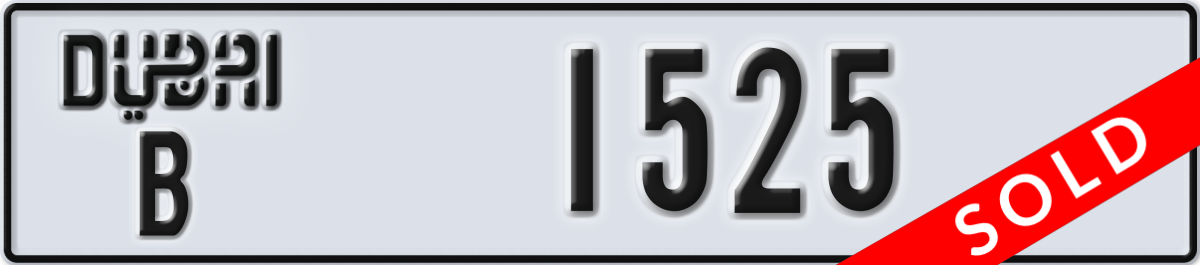 dubai License Plate Number 1525 Code B