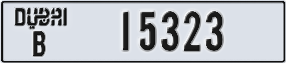 dubai License Plate Number 15323 Code B