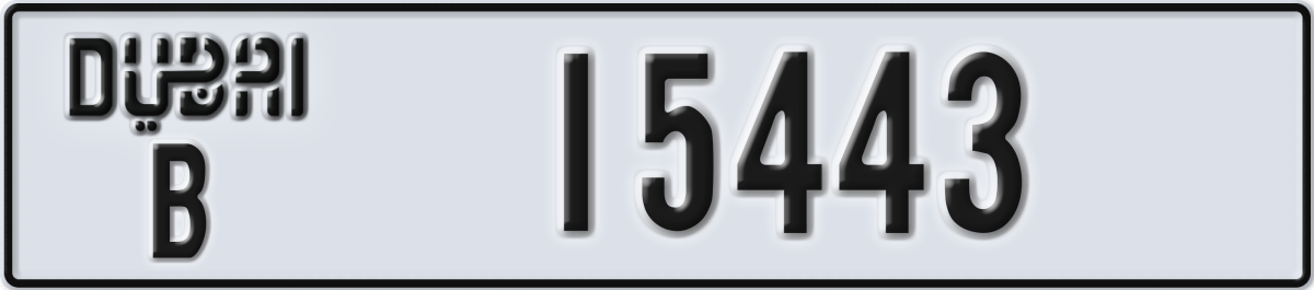 dubai License Plate Number 15522 Code B