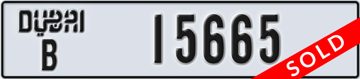 dubai License Plate Number 15665 Code B