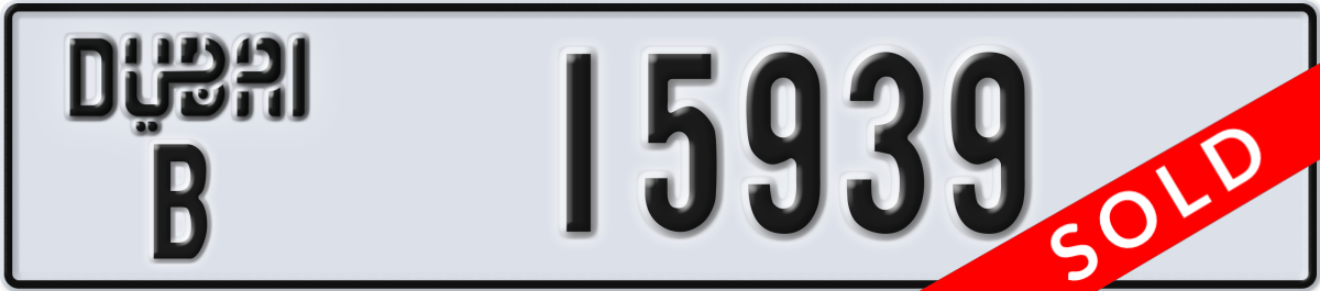 dubai License Plate Number 15939 Code B