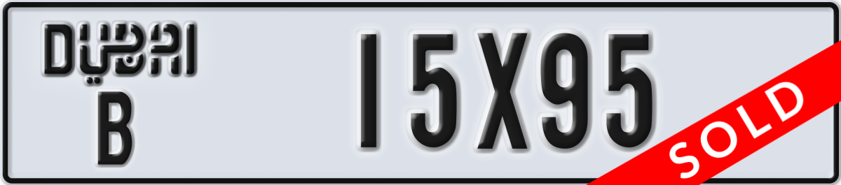 dubai License Plate Number 15X95 Code B