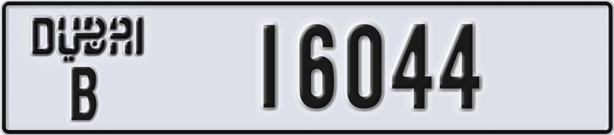 dubai License Plate Number 16044 Code B