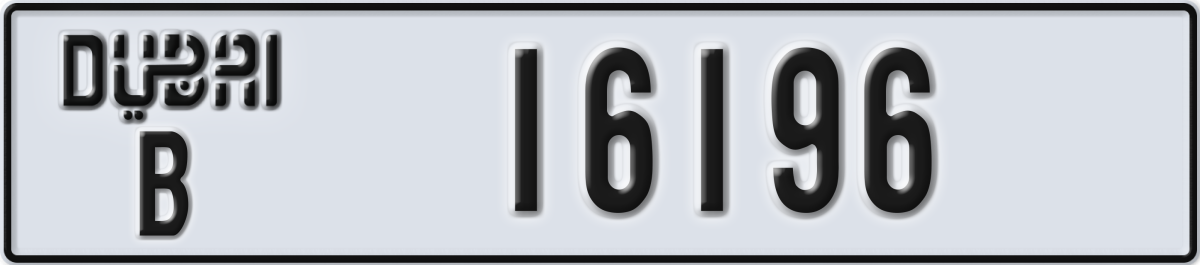 dubai License Plate Number 16196 Code B