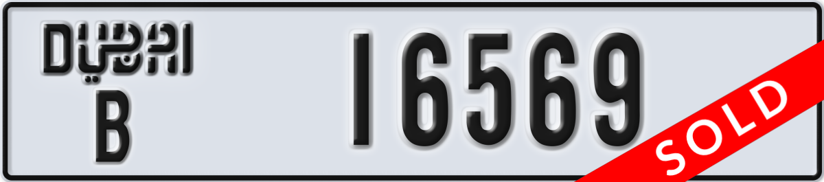 dubai License Plate Number 16569 Code B
