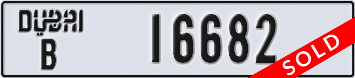 dubai License Plate Number 16682 Code B