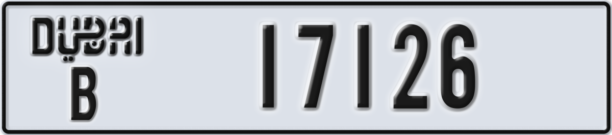 dubai License Plate Number 17126 Code B