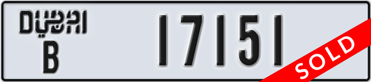 dubai License Plate Number 17151 Code B