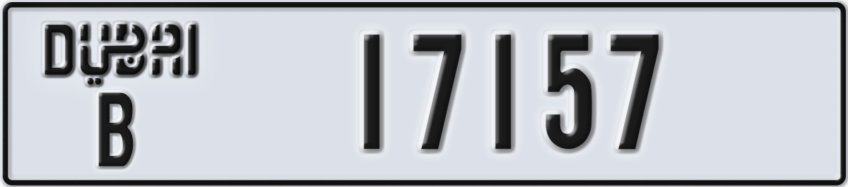 dubai License Plate Number 17157 Code B
