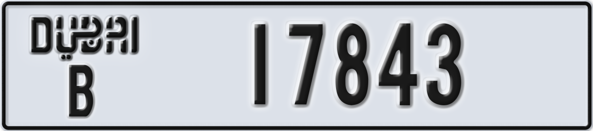 dubai License Plate Number 17843 Code B
