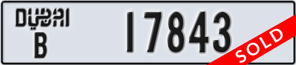dubai License Plate Number 17843 Code B