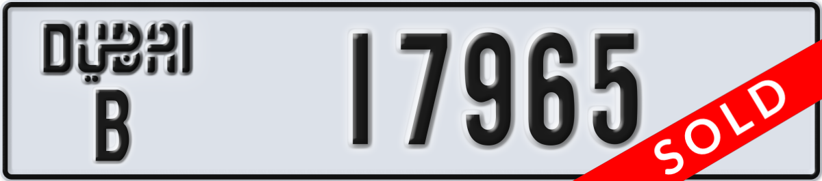dubai License Plate Number 17965 Code B