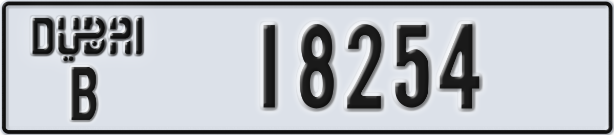 dubai License Plate Number 18254 Code B