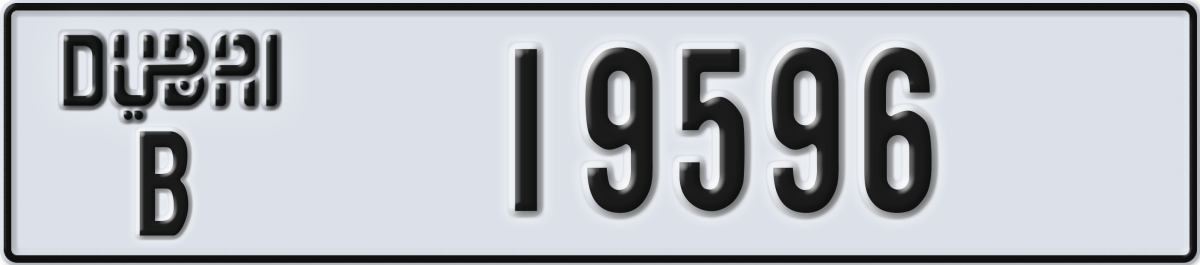 dubai License Plate Number 19596 Code B