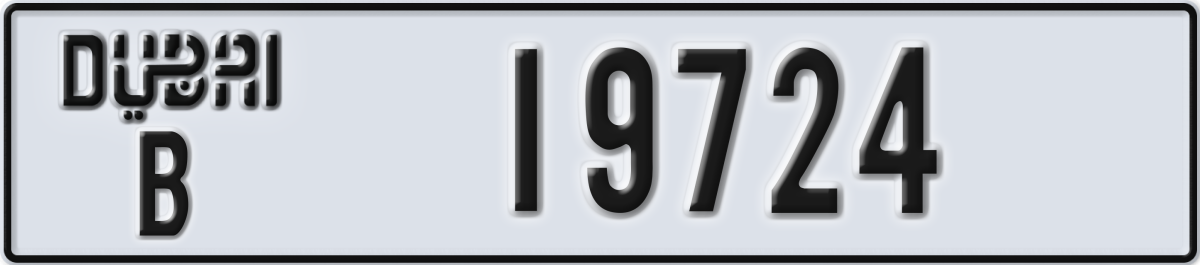 dubai License Plate Number 19724 Code B
