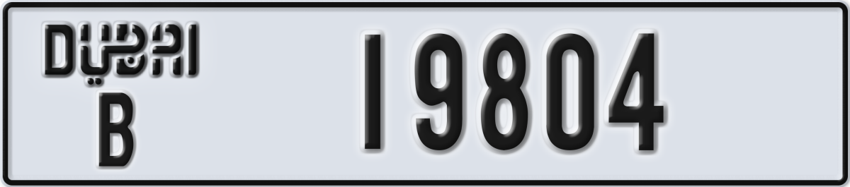 dubai License Plate Number 19804 Code B