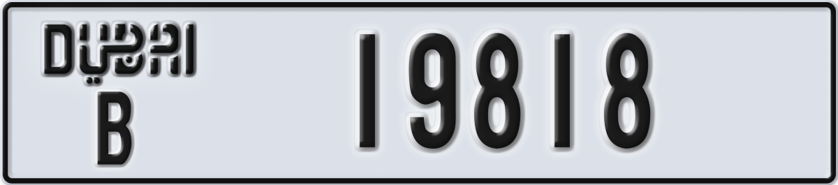 dubai License Plate Number 19818 Code B