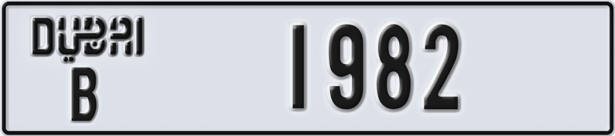 dubai License Plate Number 1982 Code B