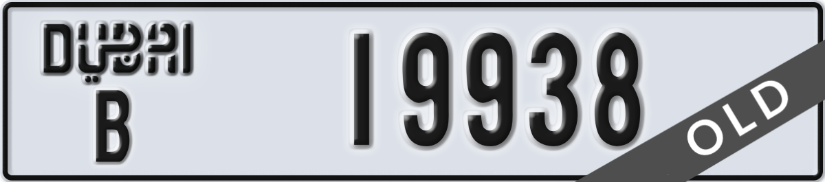 dubai License Plate Number 19938 Code B