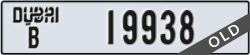 dubai - code - B - number -19938