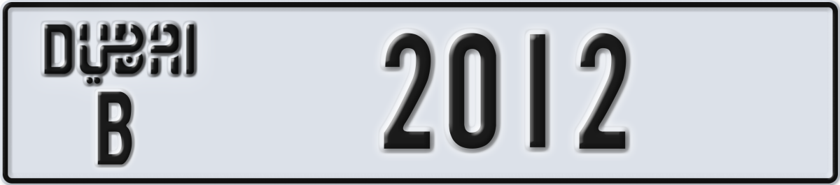 dubai License Plate Number 2012 Code B