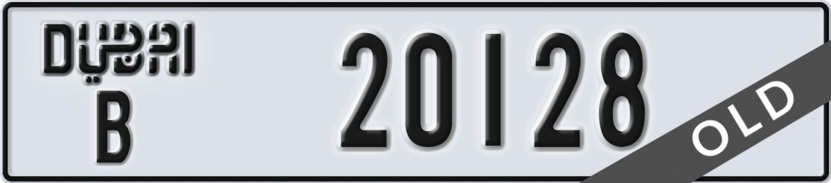 dubai License Plate Number 20128 Code B