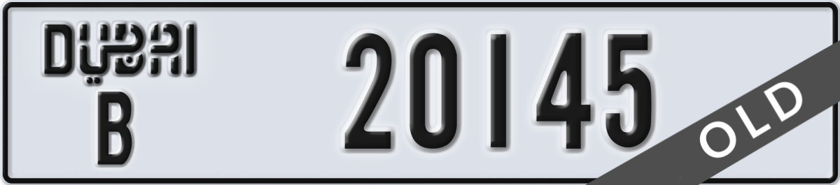 dubai License Plate Number 20145 Code B