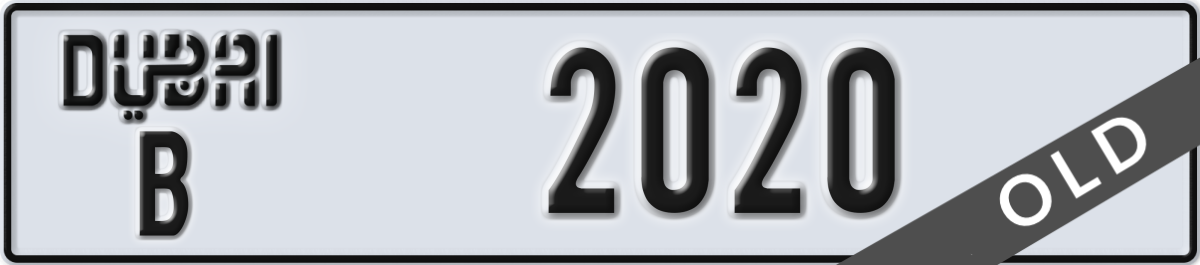 dubai License Plate Number 2020 Code B