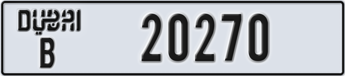 dubai License Plate Number 20270 Code B