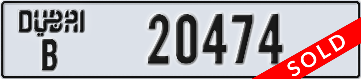 dubai License Plate Number 20474 Code B