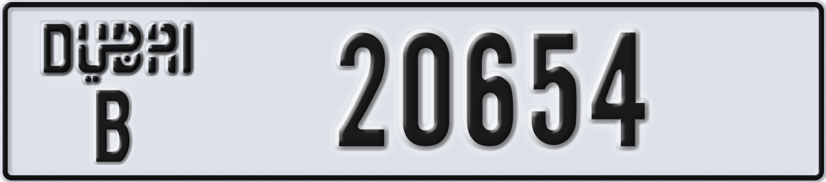 dubai License Plate Number 20654 Code B