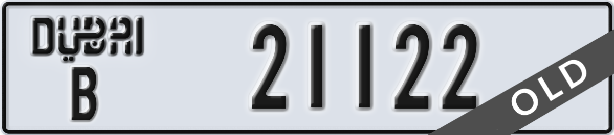 dubai License Plate Number 21122 Code B