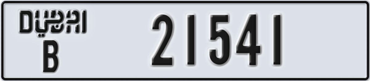dubai License Plate Number 21541 Code B