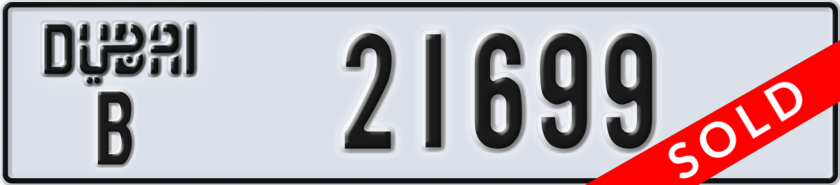 dubai License Plate Number 21699 Code B