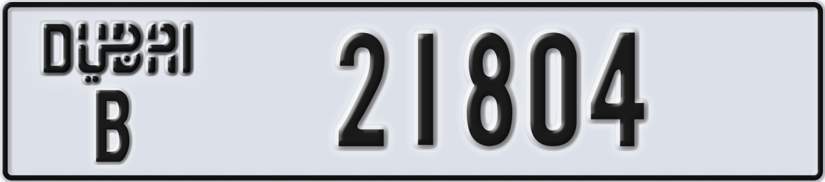 dubai License Plate Number 21804 Code B