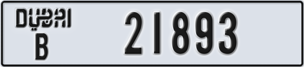 dubai License Plate Number 21893 Code B