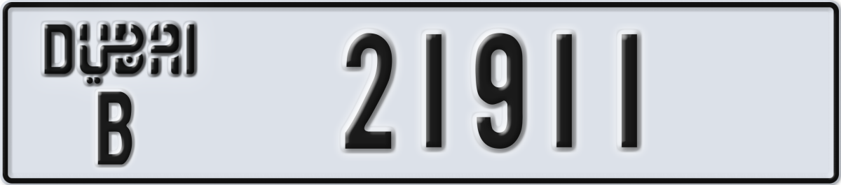 dubai License Plate Number 21911 Code B
