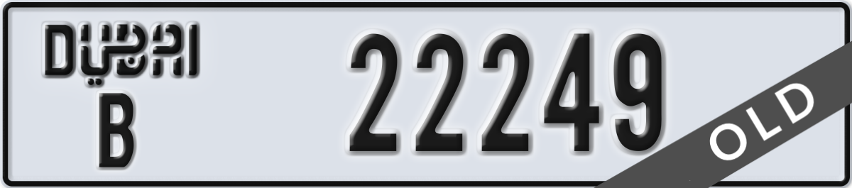 dubai License Plate Number 22249 Code B