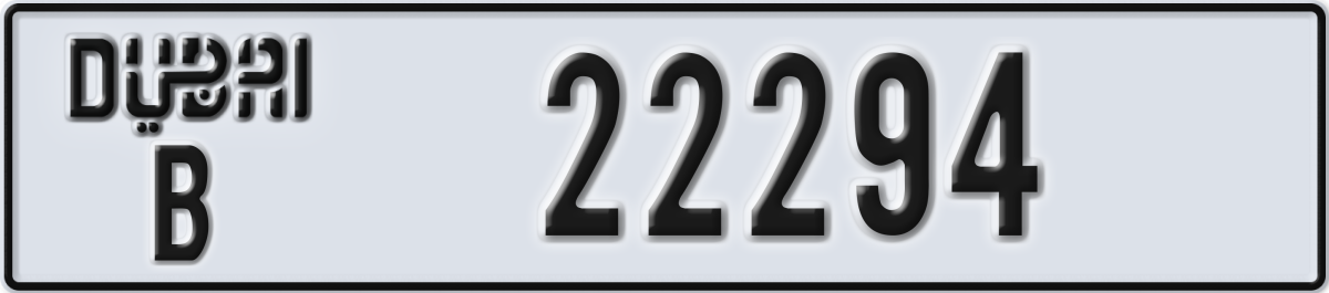 dubai License Plate Number 22294 Code B