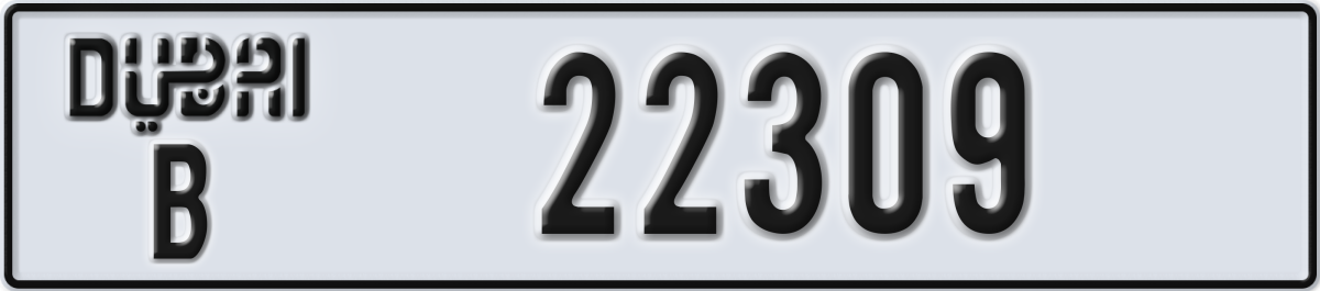 dubai License Plate Number 22388 Code B