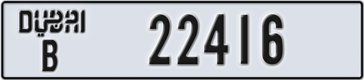 dubai License Plate Number 22416 Code B