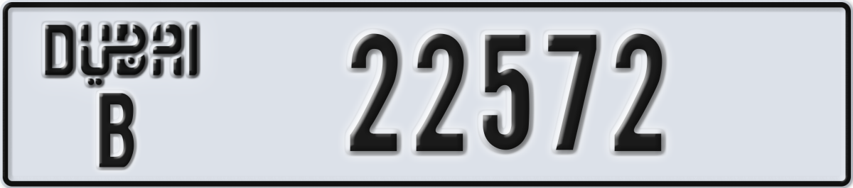 dubai License Plate Number 22572 Code B