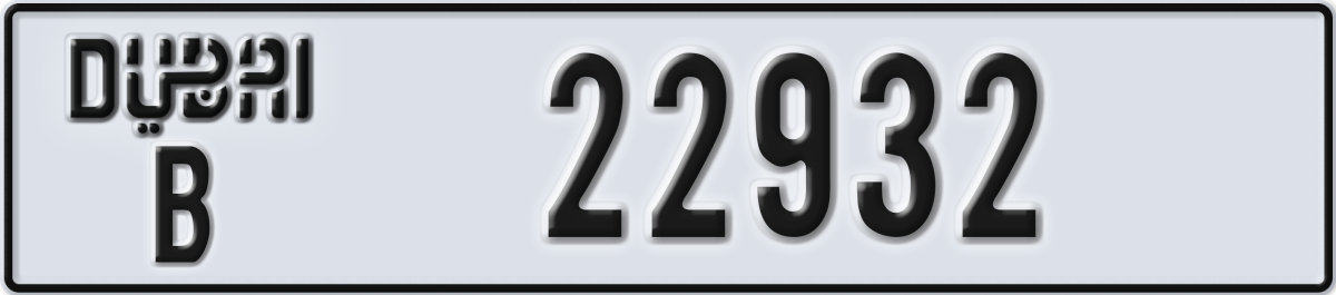 dubai License Plate Number 22932 Code B
