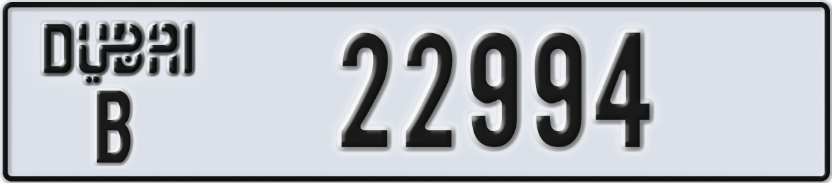 dubai License Plate Number 22994 Code B