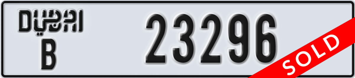 dubai License Plate Number 23296 Code B