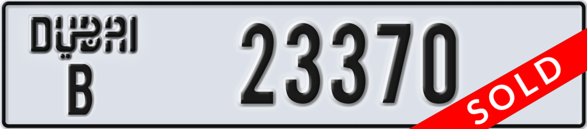 dubai License Plate Number 23370 Code B