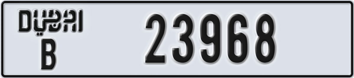 dubai License Plate Number 23968 Code B